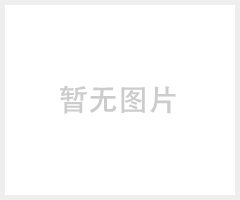 广州工厂加工定做冲孔围挡护栏 基坑护栏