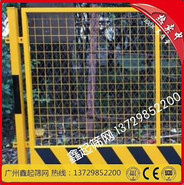 厂家供应多种规格基坑护栏网 井口安全维护临边护栏 铁丝围网